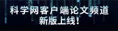 鸡巴操逼啊啊论文频道新版上线